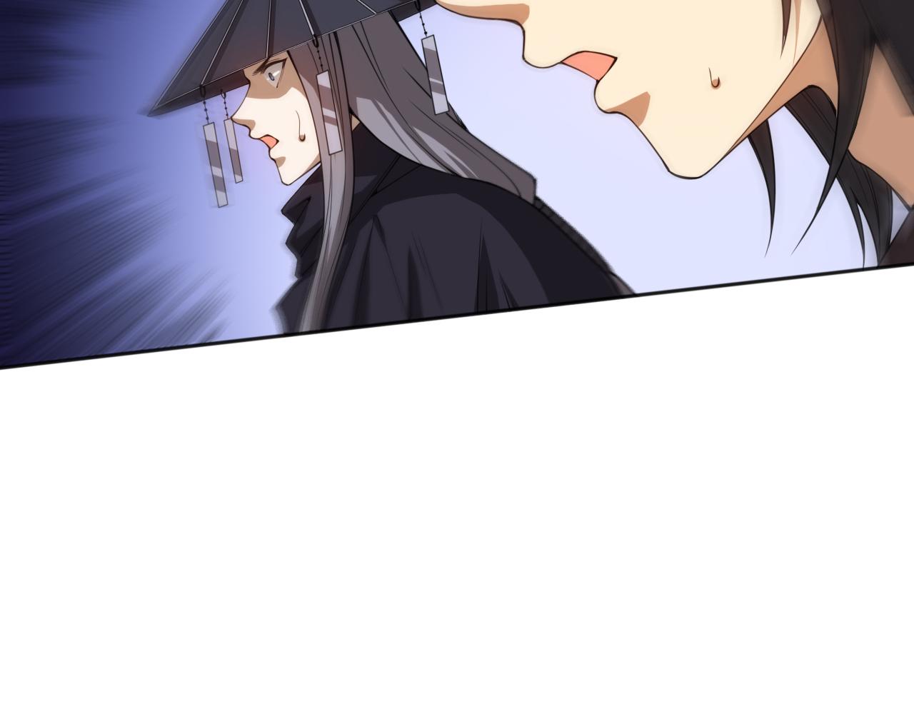 第190话神格身份109