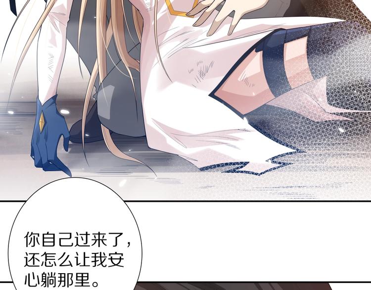 第76话 恶意加身133