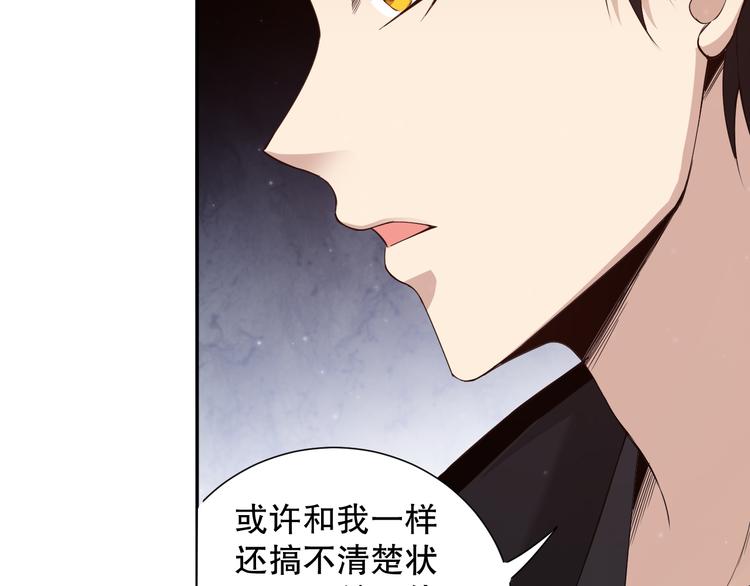 第142话 法则级别！68