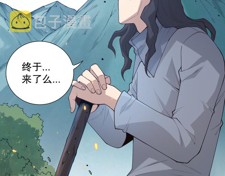 第139话 神降临！145