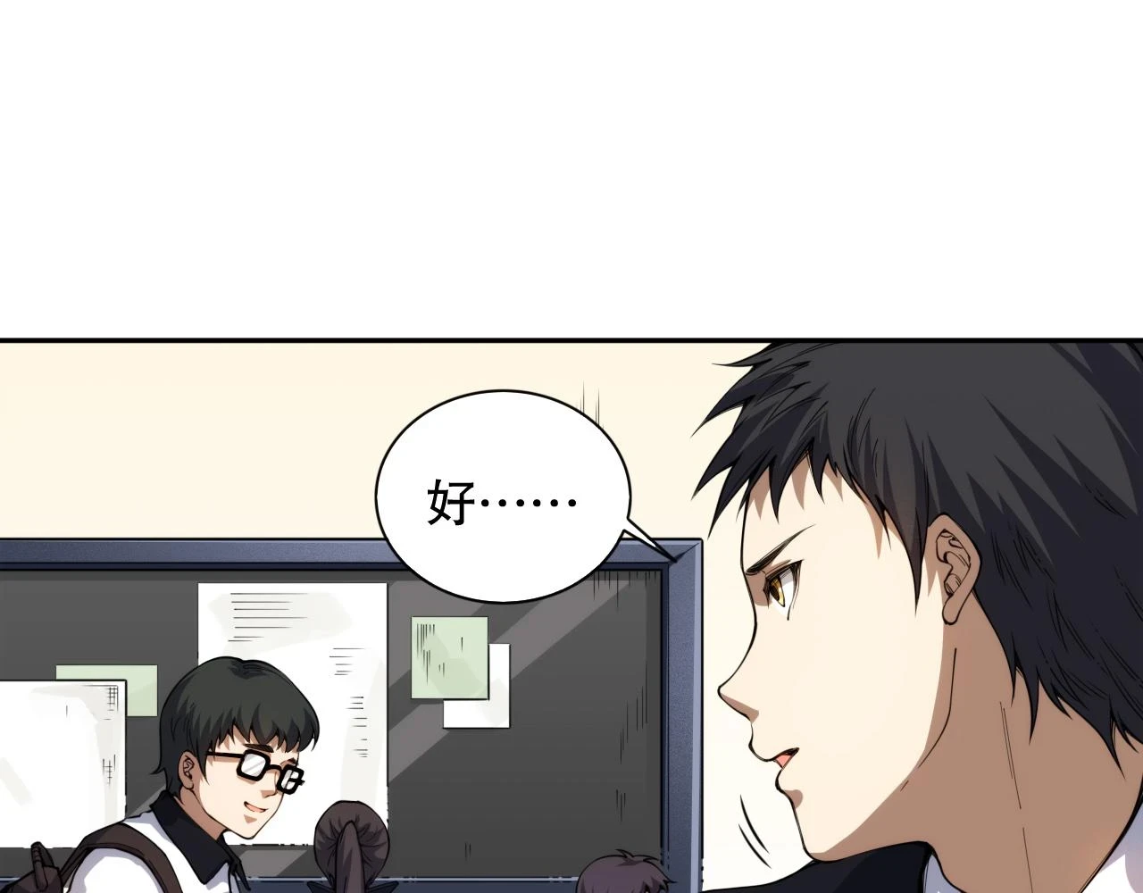 第217话 眼见之处108