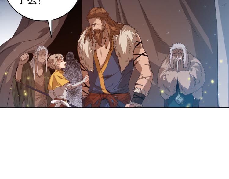第153话 罗格的等级测试！28