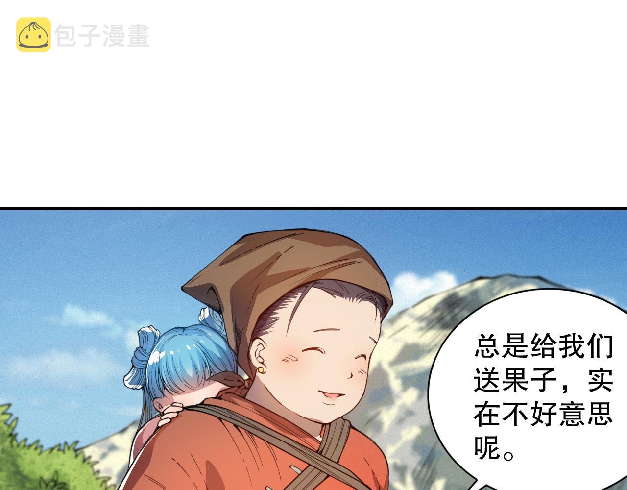 第201话 寺庙外的离别114