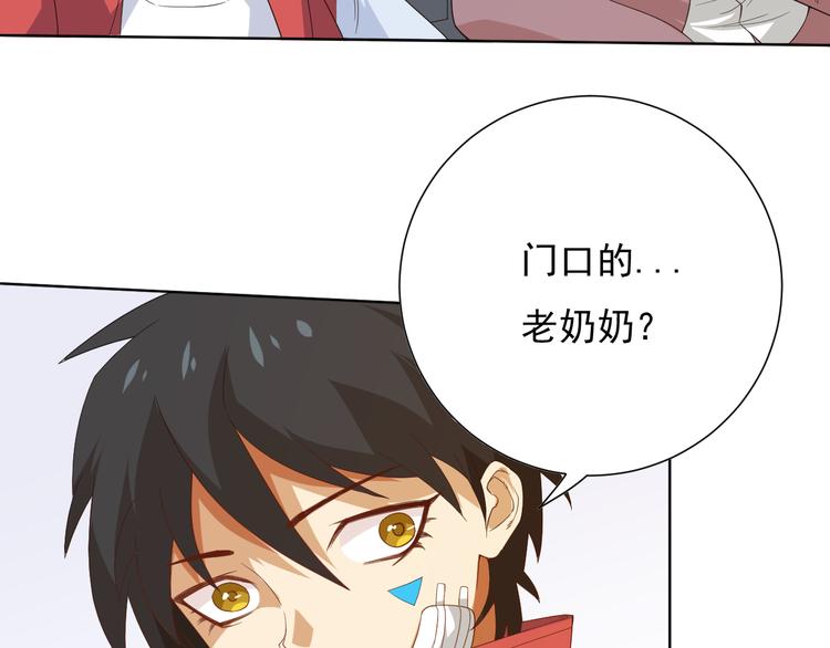 第11话 意想不到的老师人选18