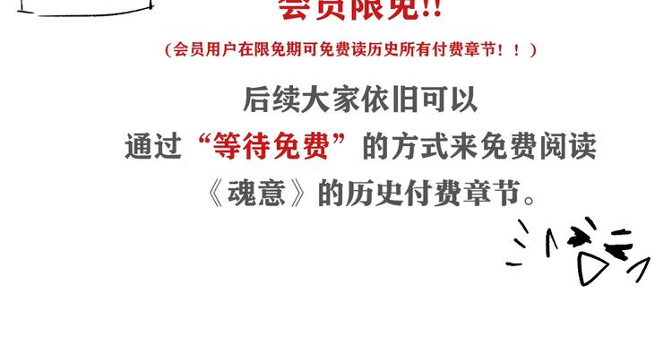 第142话 法则级别！175