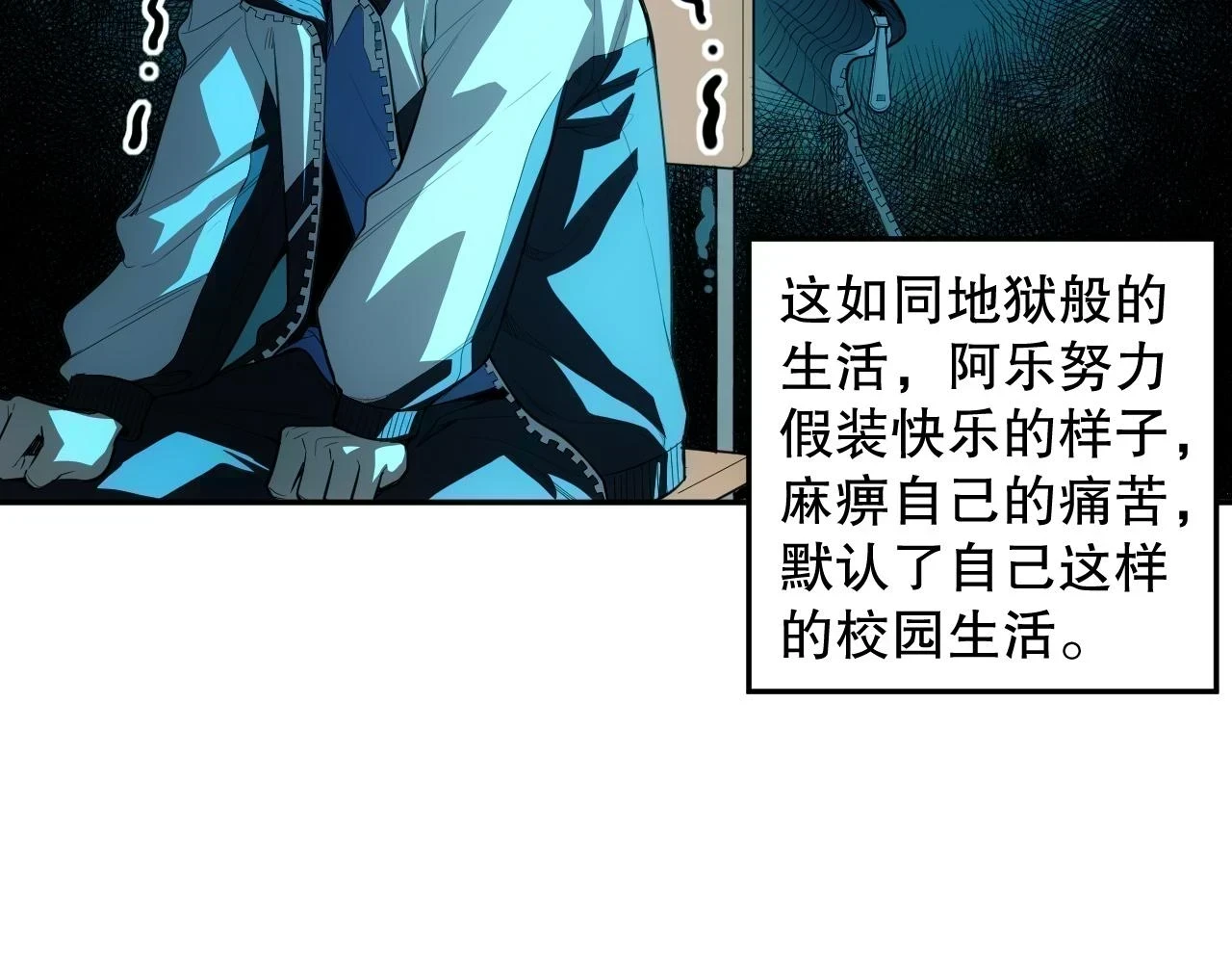第219话 最终魂意42