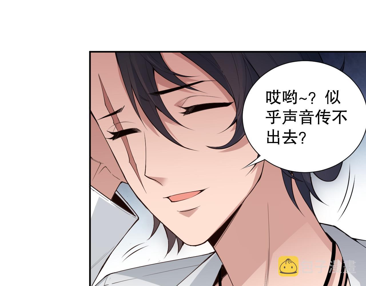第167话 地界悟池162