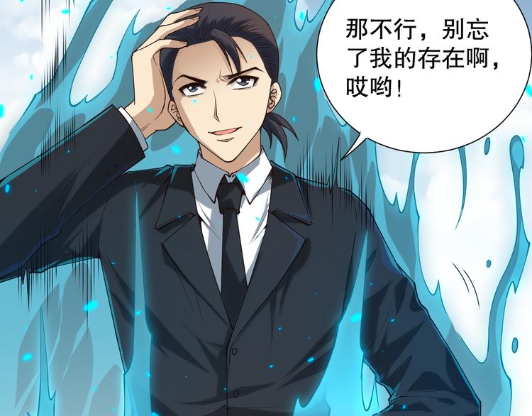 第107话 五英之战！160