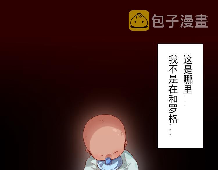 第117话 极恶地狱，无尽业火11