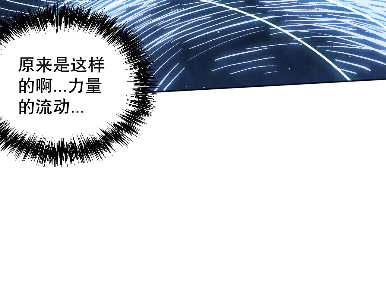 第158话 斋王的感悟！113