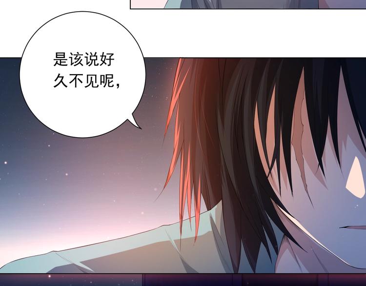 第17话 斋王PK罗格（2）24