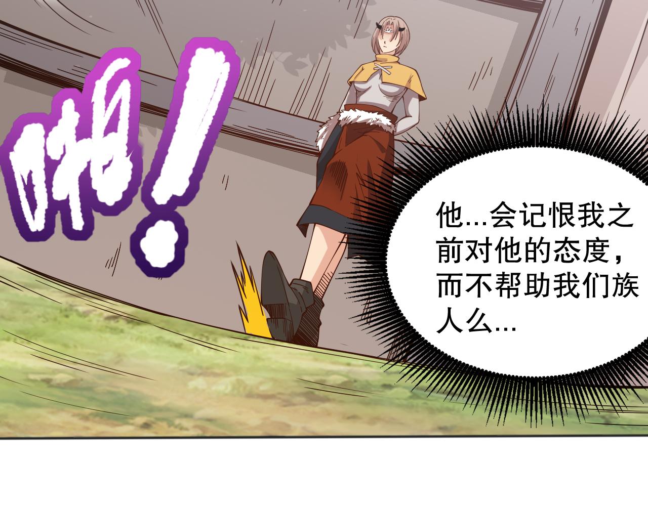 第160话 斋王的最大困境！153