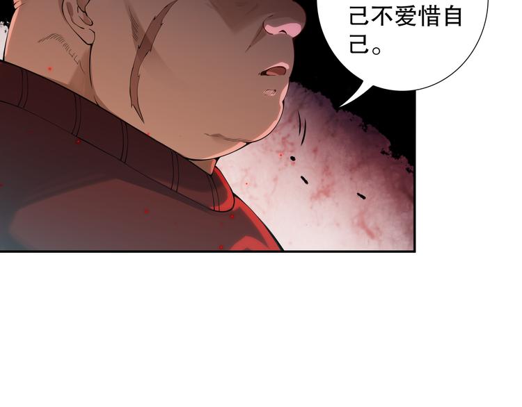 第115话 罗格大爆发！37