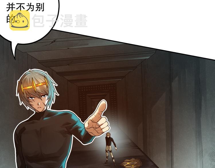 第109话 一招之威。34