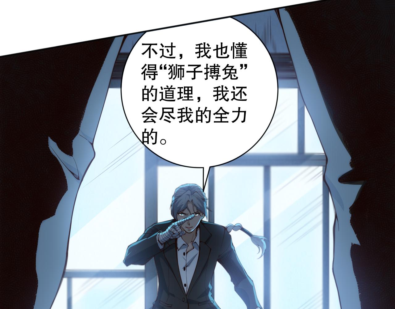 第210话 年少的我们50