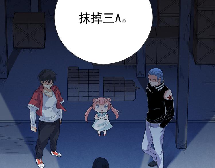 第13话 第一个坑爹任务124