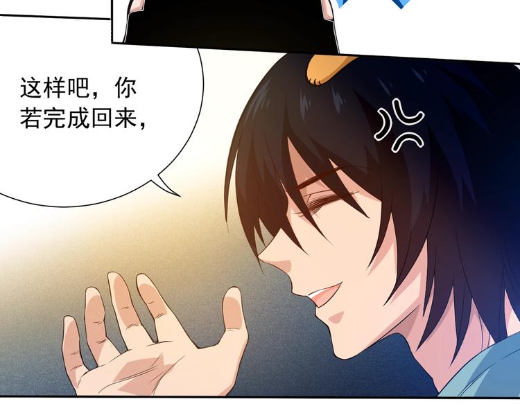 第21话 你的痛苦，我看到了25