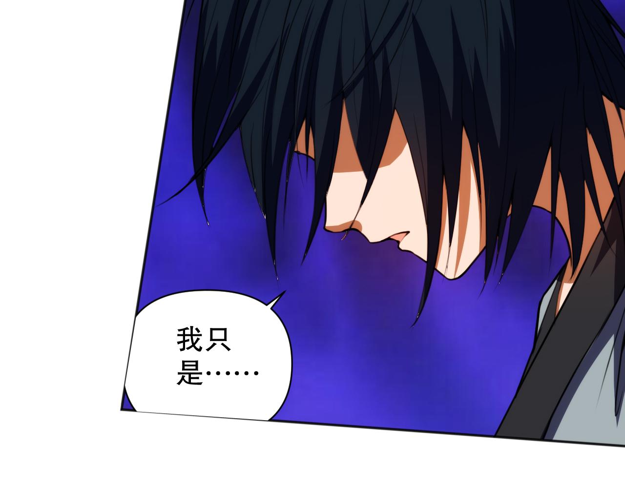 第204话 月刃的成长107