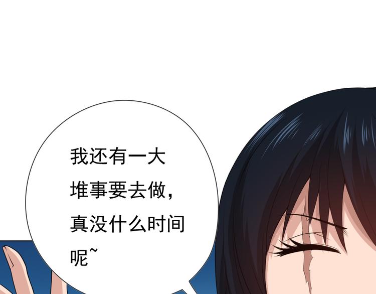 第13话 第一个坑爹任务14