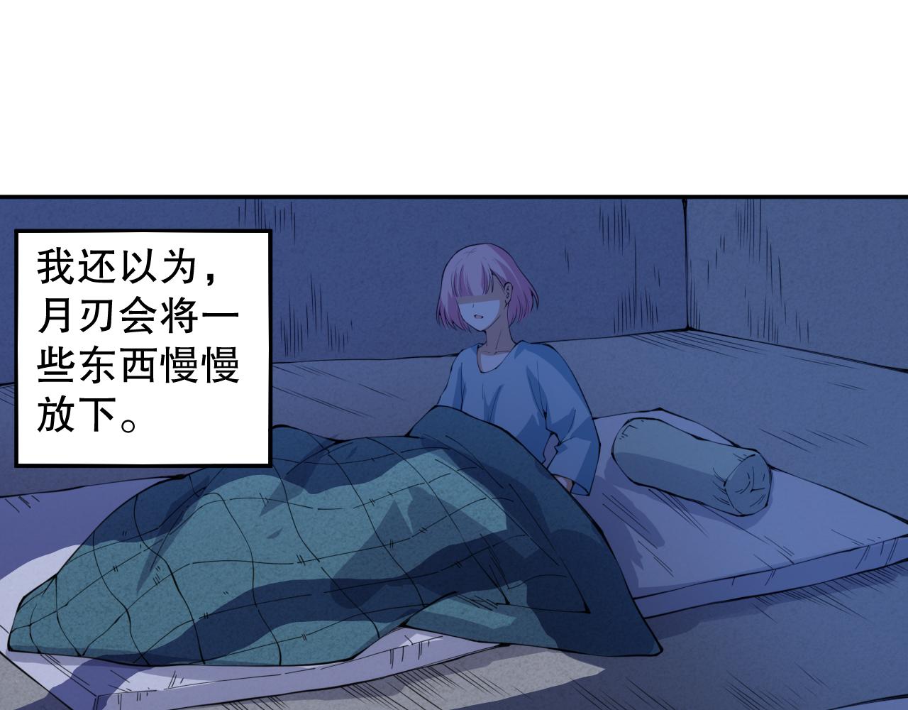 第201话 寺庙外的离别162