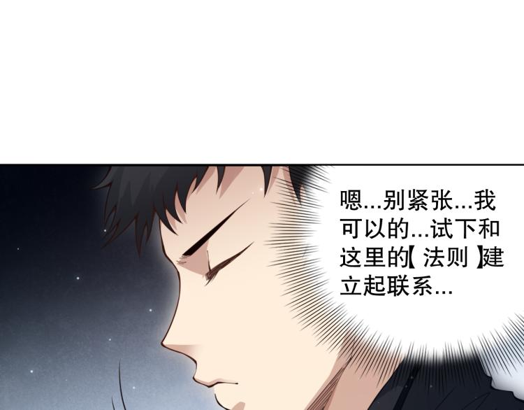 第153话 罗格的等级测试！124