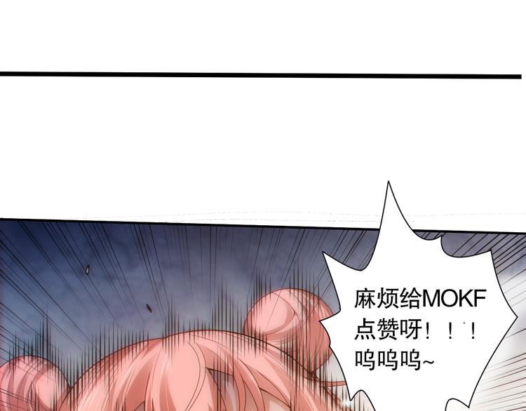 第98话 隐藏的力量？凰到来！206