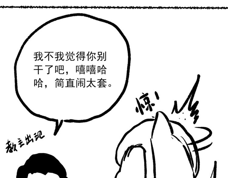 第39话 斋络118