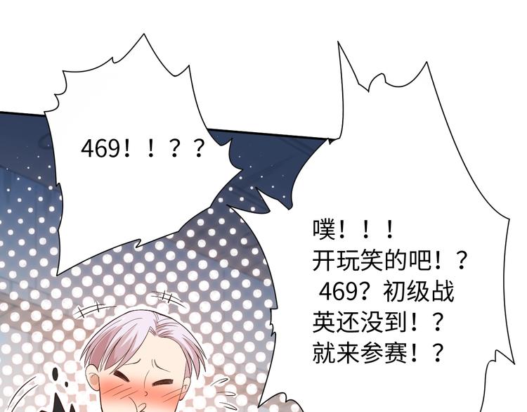 第36话 第一场战斗65