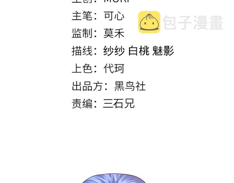 第85话 对决！11