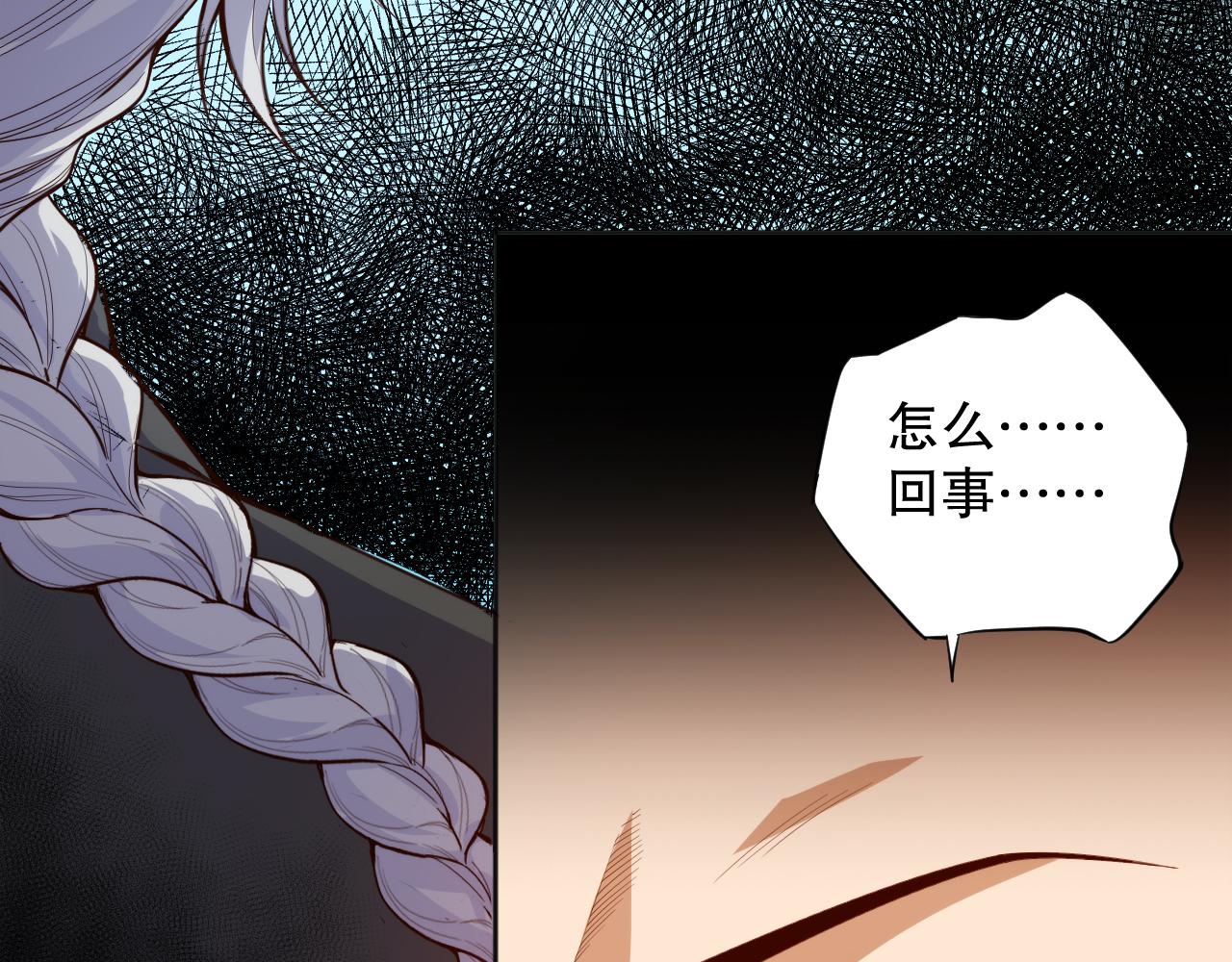 第210话 年少的我们79