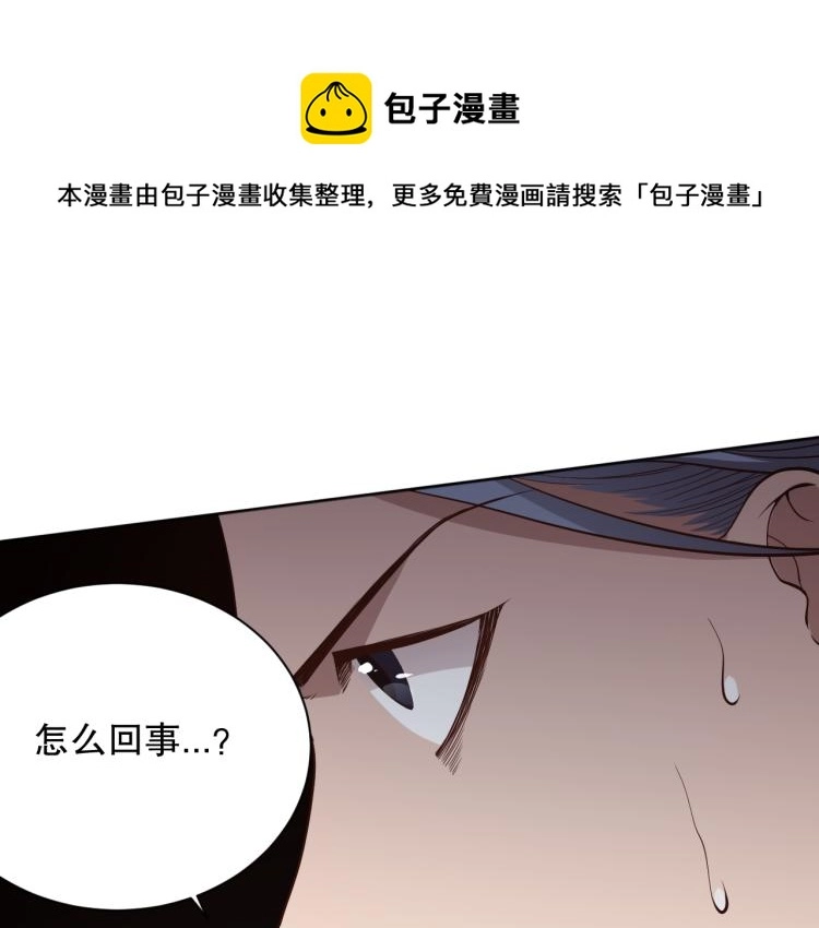 第151话 神罚降临！0