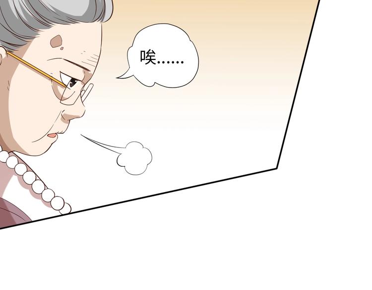 第32话 奇葩新队友64