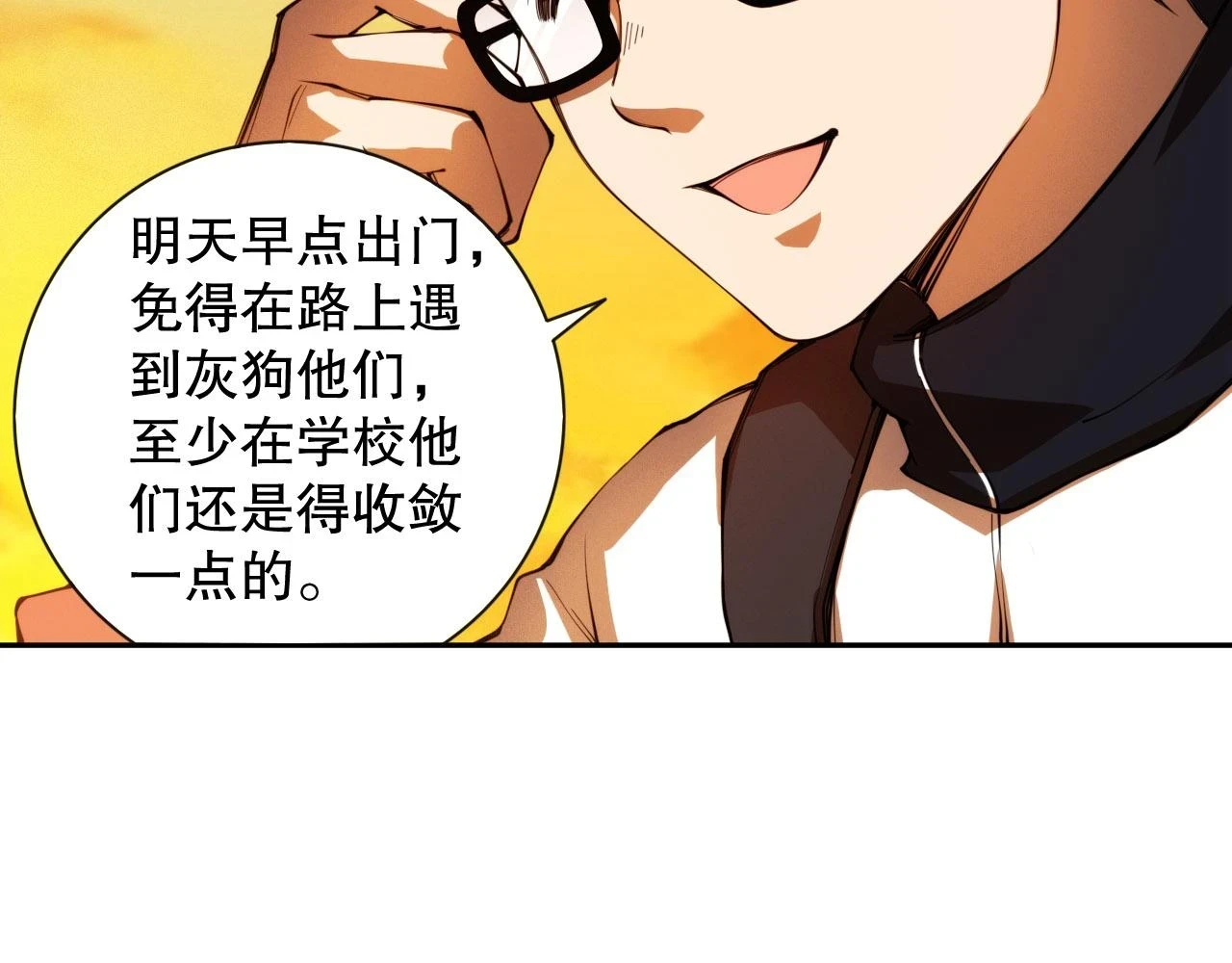 第216话 神界的迎接者167