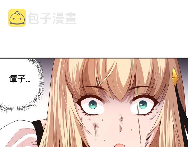 第75话 苏醒41