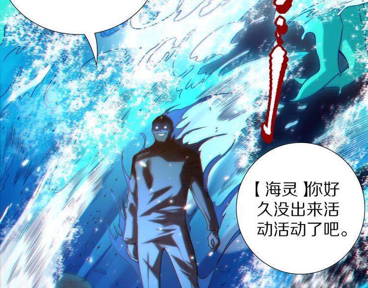 第88话 战英！压倒性的力量！78
