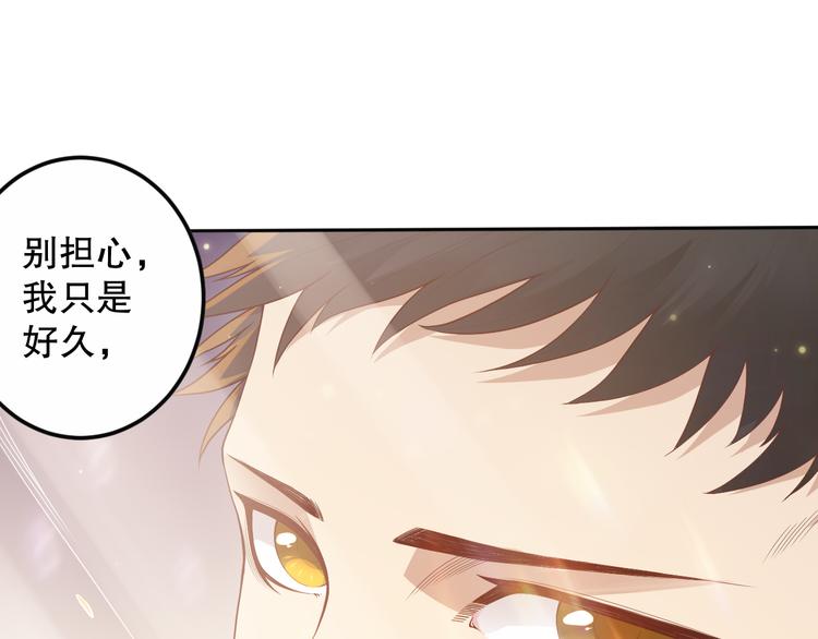 第137话 我会回来的17