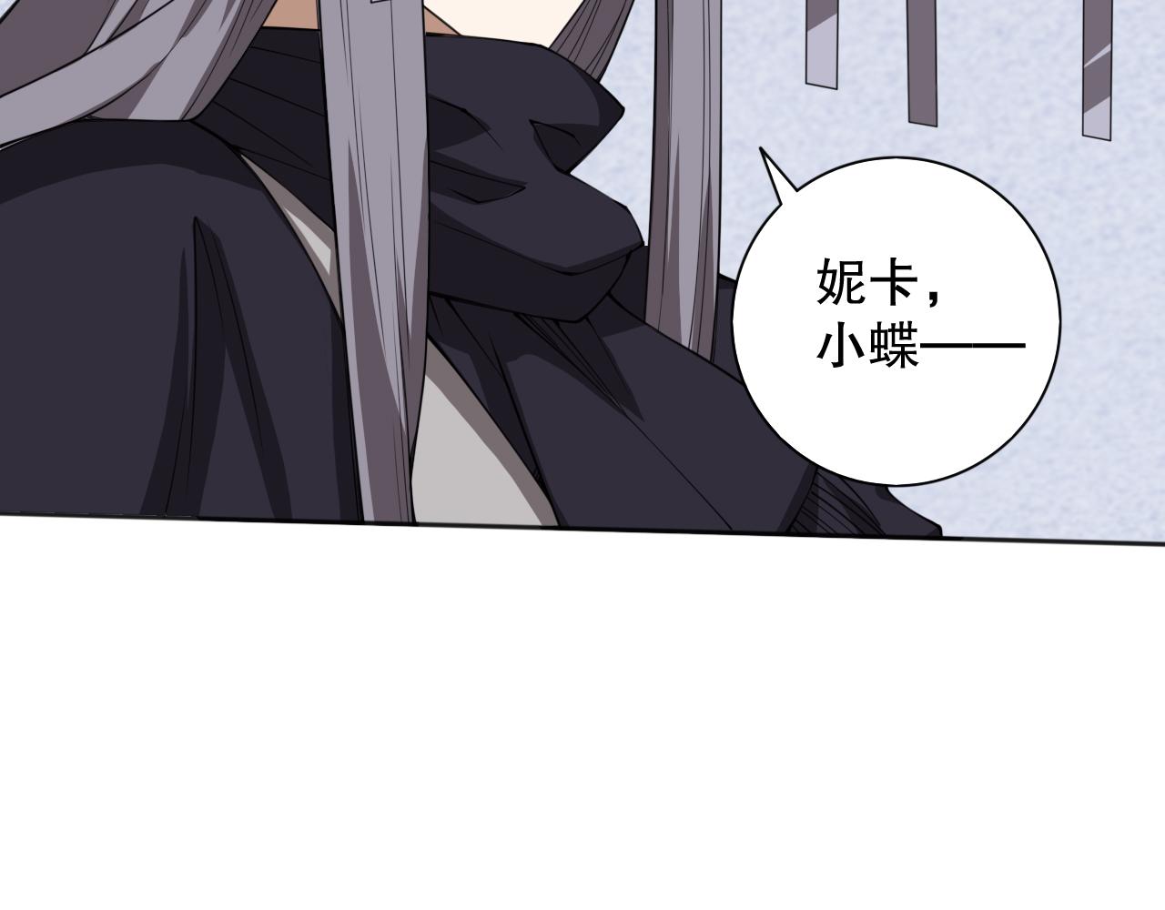 第191话命中注定的道别119