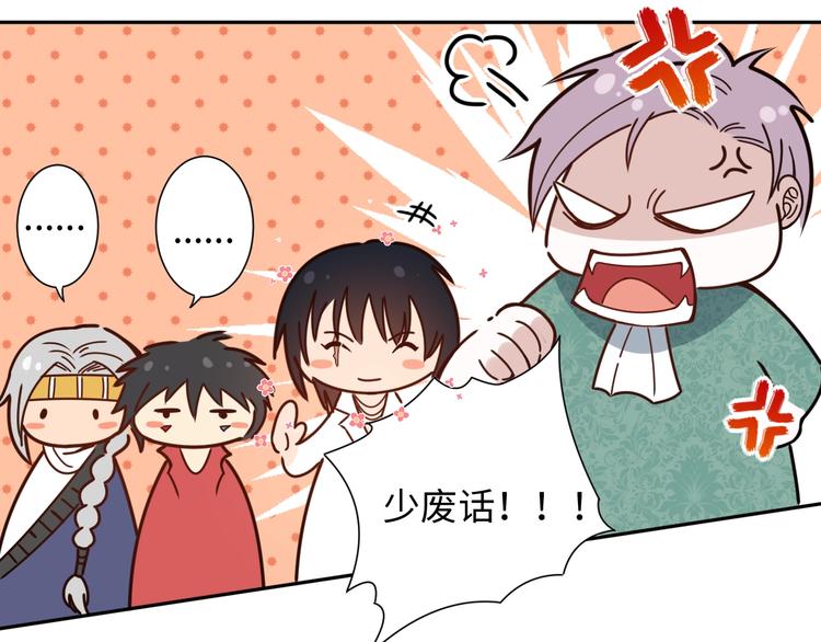 第41话 由景疾武83