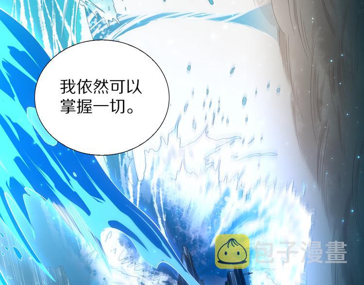 第85话 对决！172