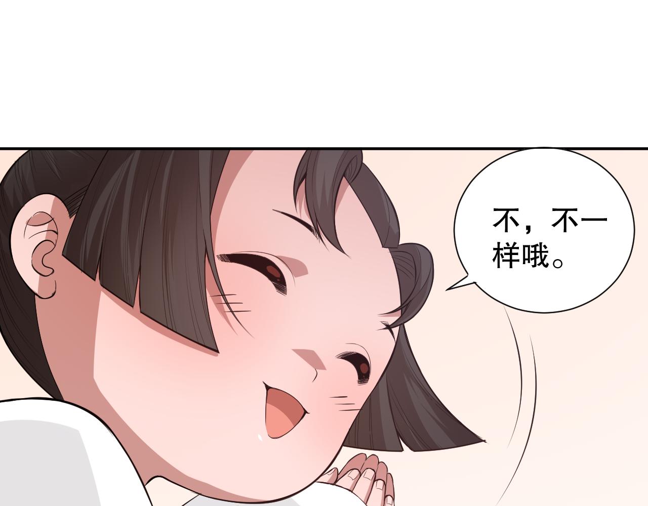 第168话 希望？！52