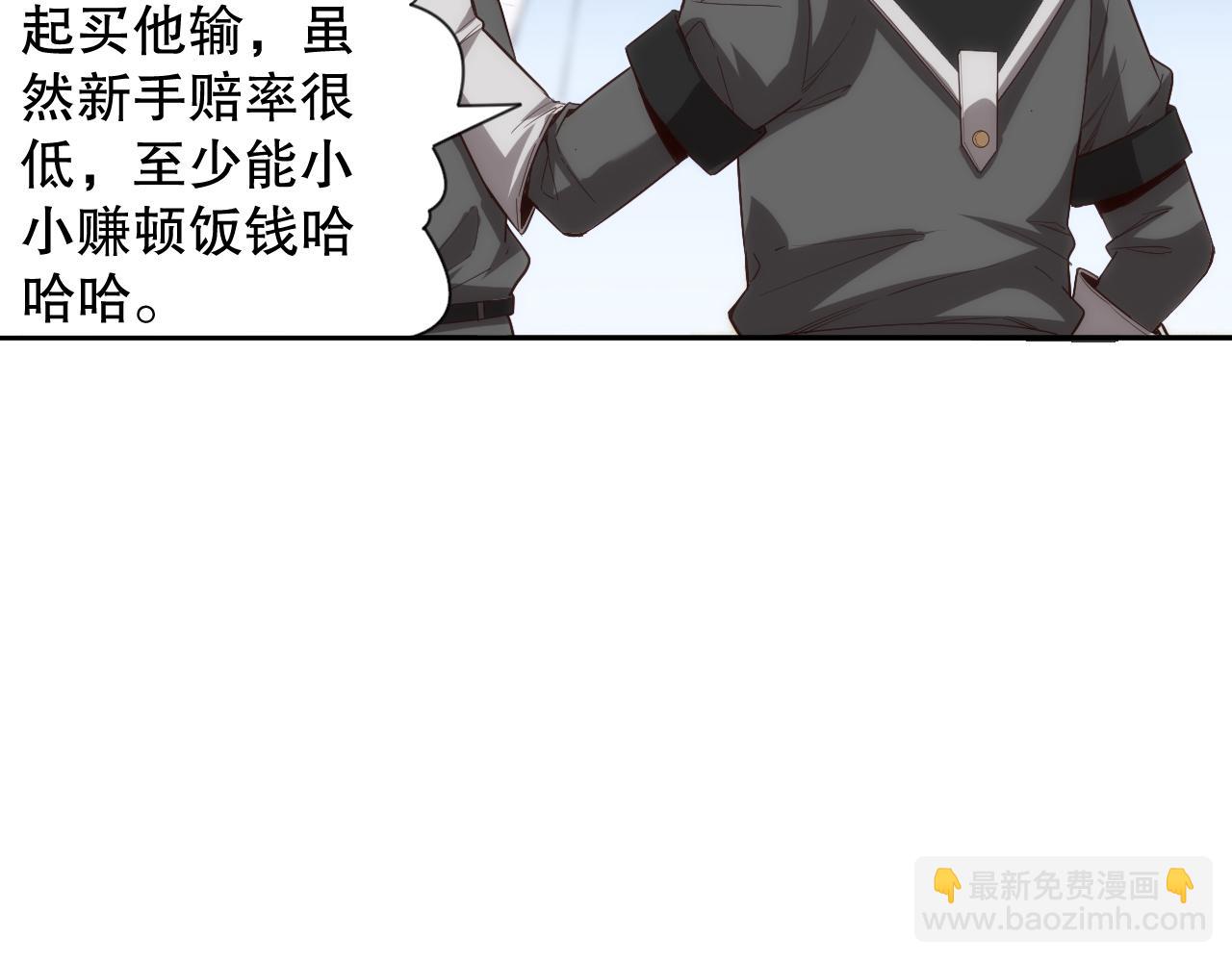 第179话 冤家路窄77