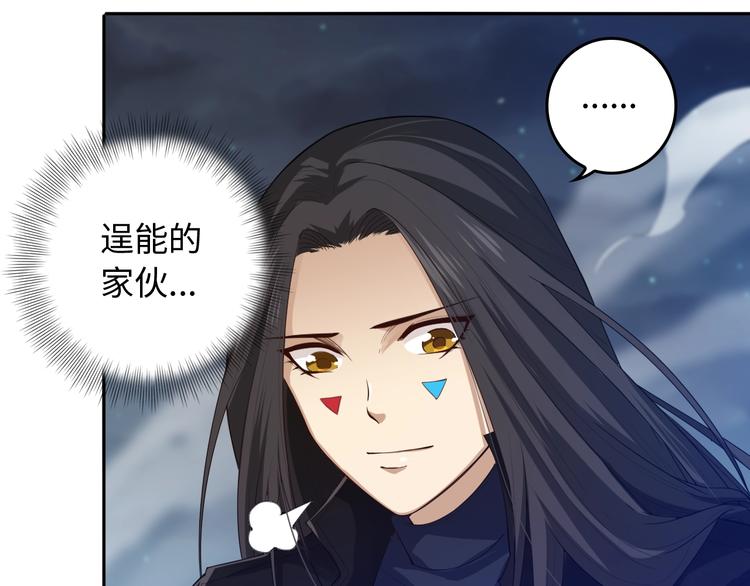 第68话 愤怒才是我的力量！130