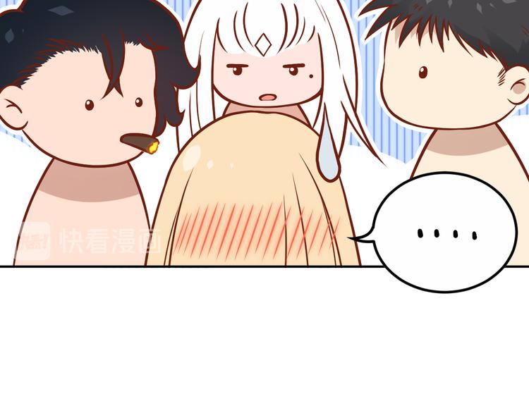 第137话 我会回来的86
