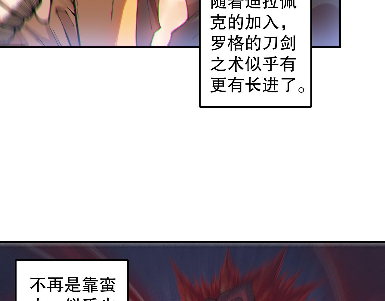 第186话 希望与杀机85
