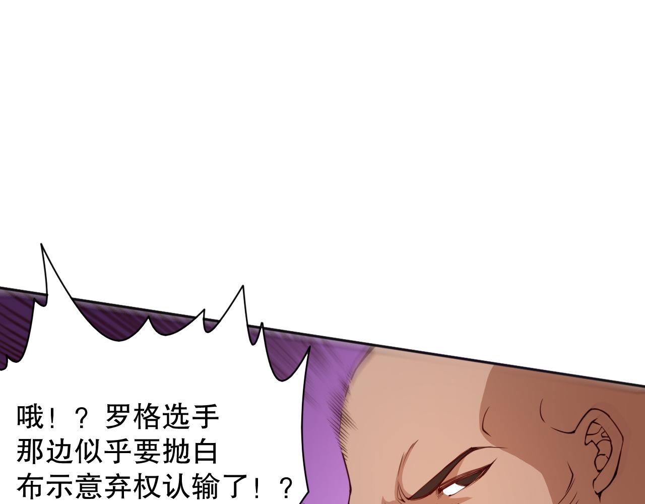 第182话 刀意161
