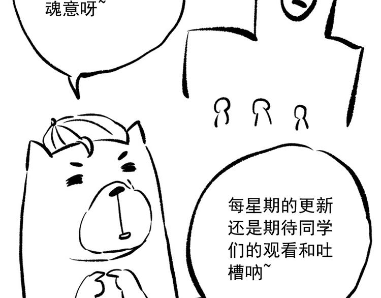 第41话 由景疾武114