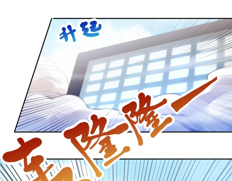 第35话 叛徒114