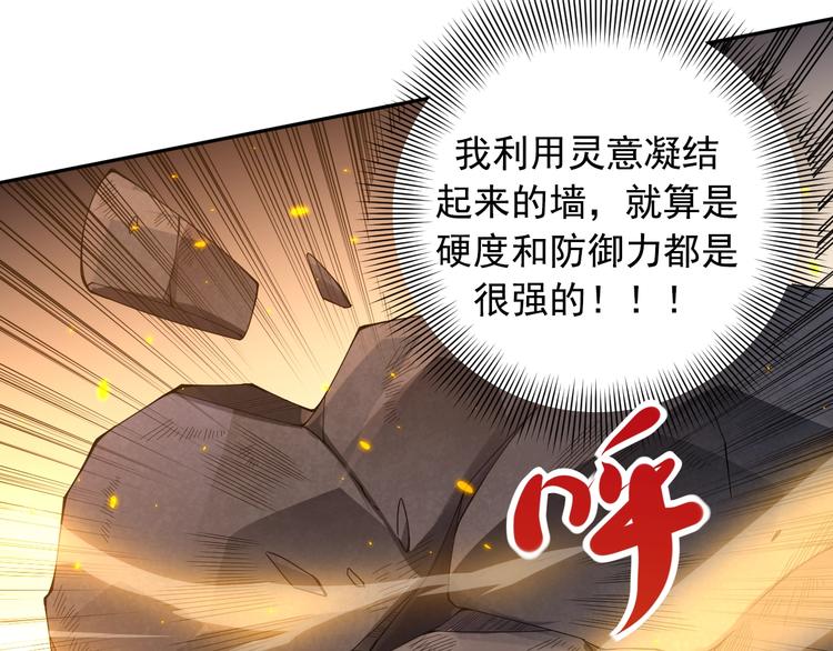 第48话 德古拉拉&amp;amp;amp;月刃72