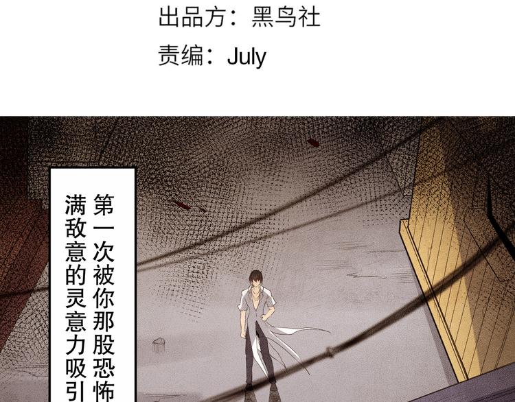 第132话 爱与恶的碰撞！9