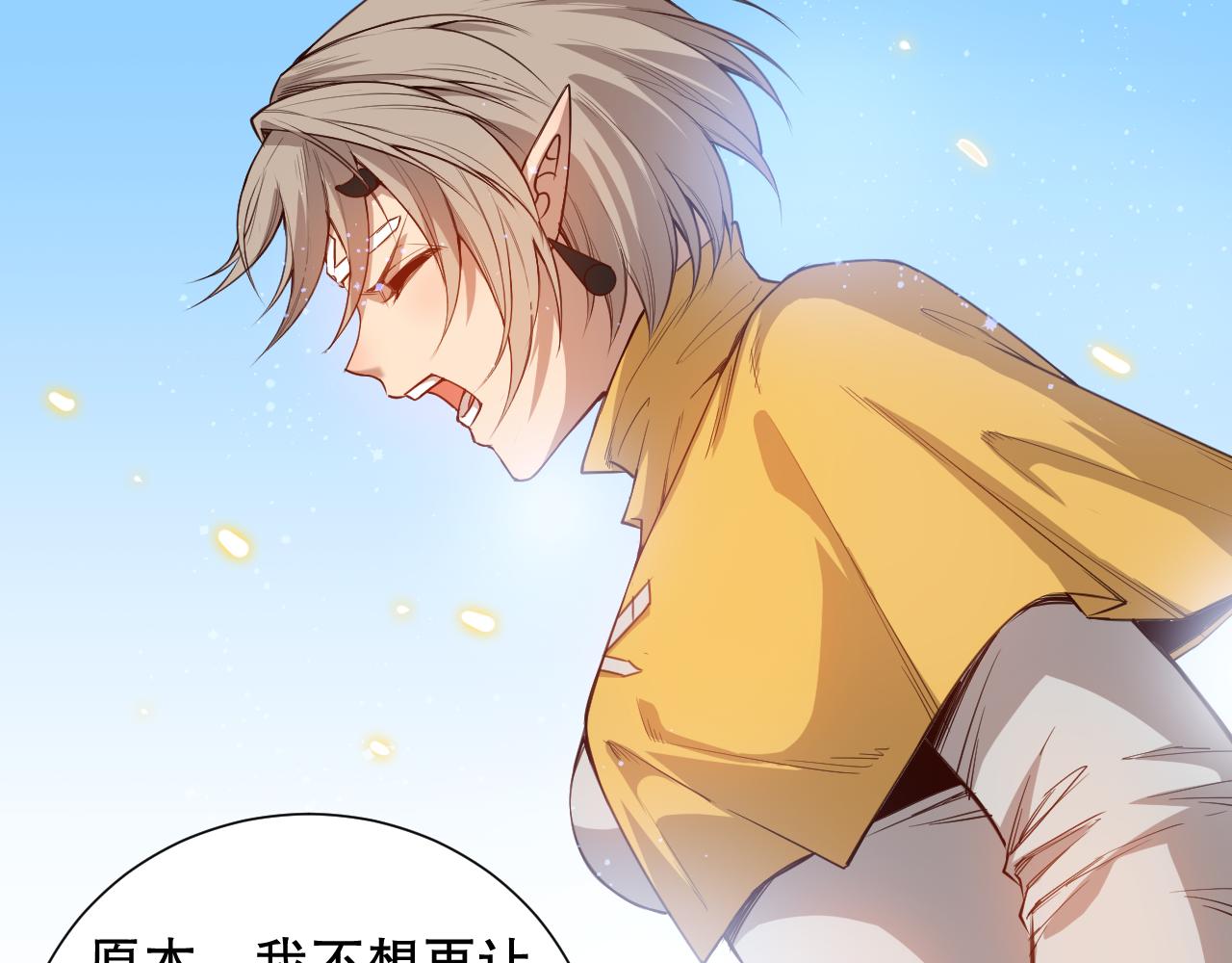 第176话 重新出发！139